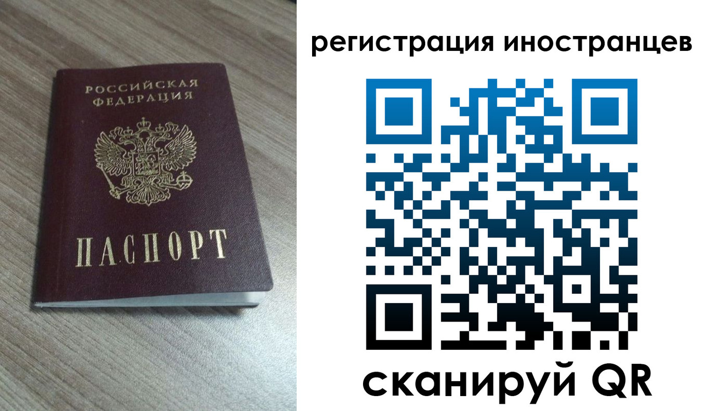 найти адрес прописки в Чаплыгине