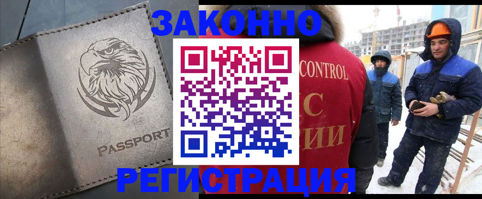 прописка от собственника в Чаплыгине