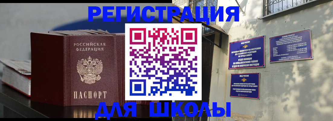 временная регистрация гарантия в Чаплыгине
