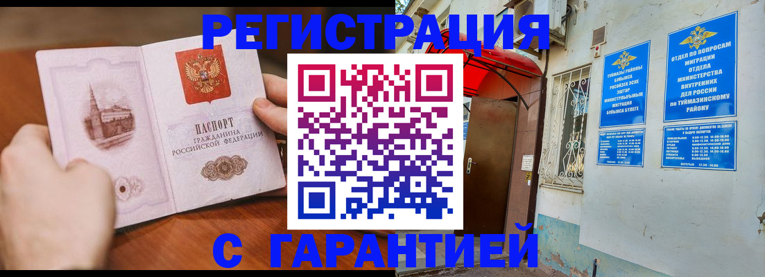 форма 3 в Чаплыгине